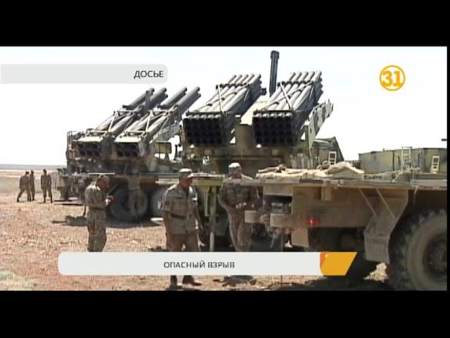 10 военнослужащих пострадали при взрыве на полигоне «Казахстан» 10 военнослужащих пострадали при взрыве на полигоне «Казахстан»