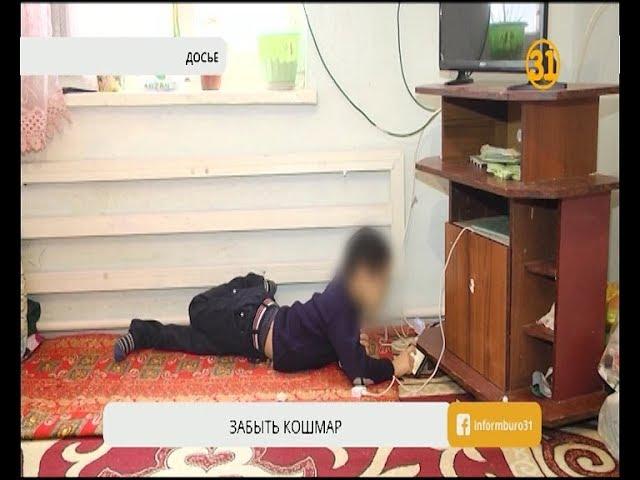Семья семилетнего мальчика из поселка Абай переедет в Алматы Семья семилетнего мальчика из поселка Абай переедет в Алматы