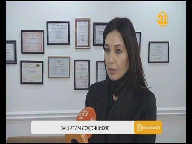 Юристы встали на защиту «лодочников» из Астаны Юристы встали на защиту «лодочников» из Астаны