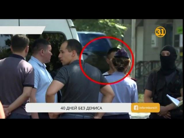 Как изменилась правоохранительная система после убийства Дениса Тена? Как изменилась правоохранительная система после убийства Дениса Тена?