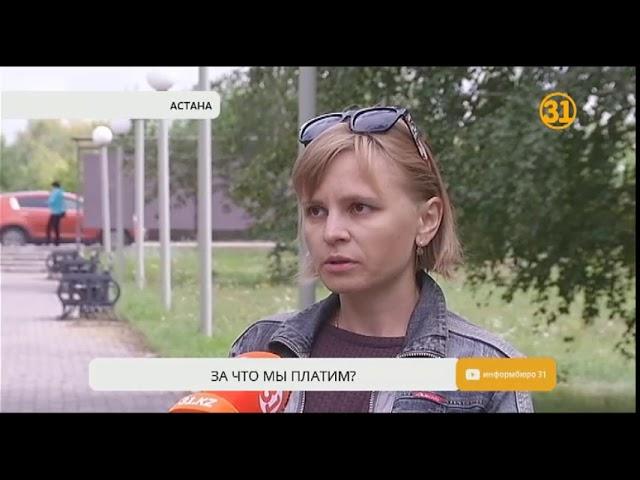 Казахстанцы возмущены состоянием вагонов железной дороги Казахстанцы возмущены состоянием вагонов железной дороги
