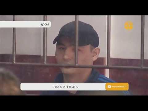 «Алматинский стрелок» Руслан Кулекбаев дважды пытался покончить с собой в тюрьме «Алматинский стрелок» Руслан Кулекбаев дважды пытался покончить с собой в тюрьме