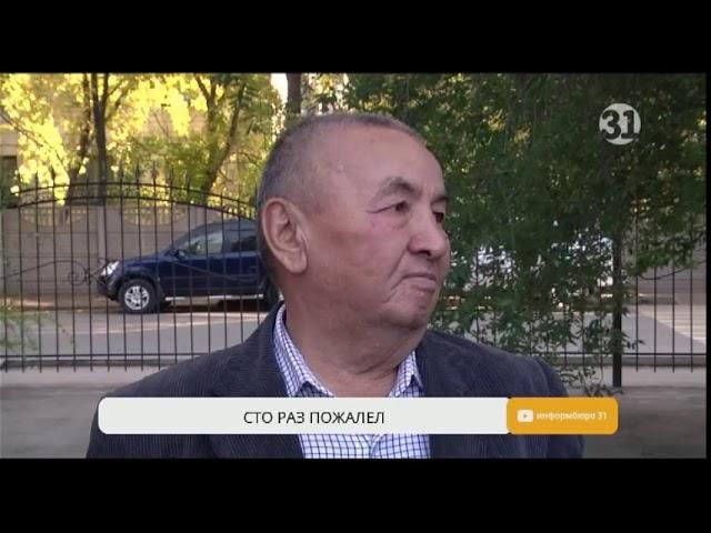 В Павлодаре начался судебный процесс по делу о фиктивных пенсионерах