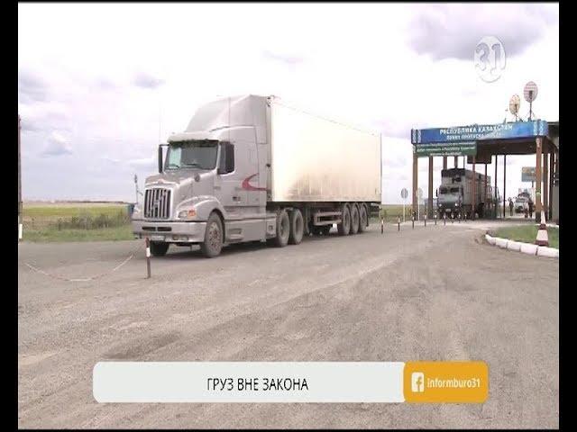 Казахстанские овощи и фрукты, отправленные на экспорт, оказались вне закона