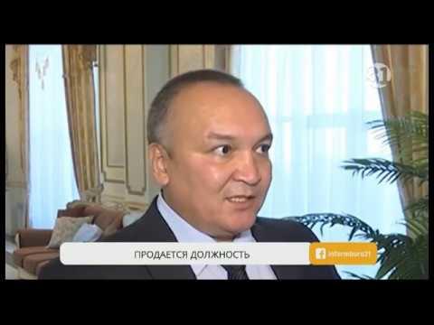 Сколько стоят рабочие места в Казахстане?