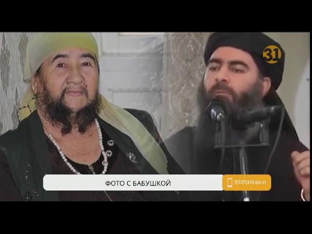 70-летнюю пенсионерку из Туркестанской области перепутали с известным террористом