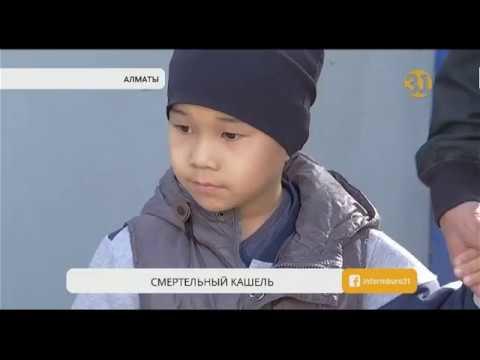 В Алматы у заведующей детским садом обнаружили открытую форму туберкулеза