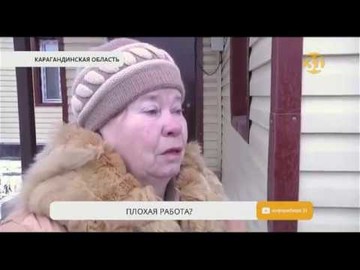 В Карагандинской области хозяйку дома пытаются через суд заставить вступить в право собственности