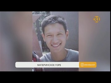 На погранзаставе в Усть-Каменогорске погиб 19-летний рядовой