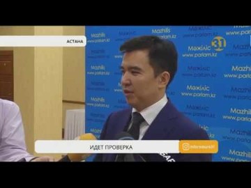 Казахстанцы не обнаружили в коммунальных счетах обещанного снижения тарифов