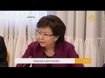Пенсионные накопления казахстанцев за год увеличились на полтора триллиона тенге