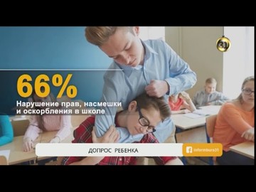 В Казахстане детей теперь будут допрашивать в специальных комнатах