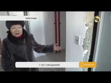 Жители рухнувшей «Бесобы» в Караганды не могут получить квартиры Жители рухнувшей «Бесобы» в Караганды не могут получить квартиры