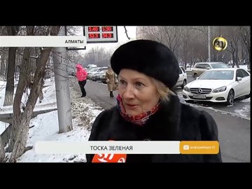 Социальное самочувствие в Казахстане упало до рекордно низких показателей