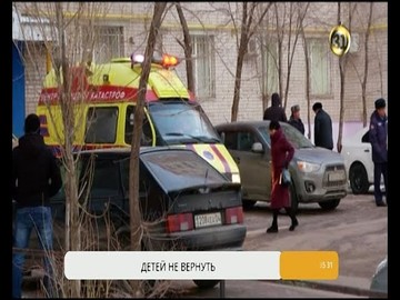 Работающая духовка стала причиной гибели детей в Актобе Работающая духовка стала причиной гибели детей в Актобе