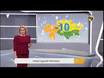 В новогоднюю ночь ожидаются сильные морозы В новогоднюю ночь ожидаются сильные морозы