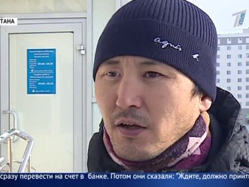 Компания, обещавшая трудоустройство за рубежом, обманула около 200 человек Компания, обещавшая трудоустройство за рубежом, обманула около 200 человек
