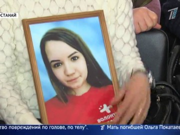 Посмотри мне в глаза! В Костанае вынесли приговор убийцам 18-летней студентки Посмотри мне в глаза! В Костанае вынесли приговор убийцам 18-летней студентки
