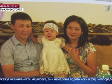 Без вины виноват: 2 месяца родные не могут узнать, за что арестовали жителя Усть-Каменогорска Без вины виноват: 2 месяца родные не могут узнать, за что арестовали жителя Усть-Каменогорска