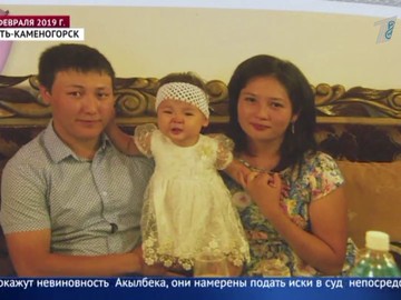 Без вины виноват: 2 месяца родные не могут узнать, за что арестовали жителя Усть-Каменогорска