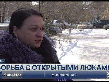 Необычную акцию безопасности инициировали волонтеры Семея Необычную акцию безопасности инициировали волонтеры Семея