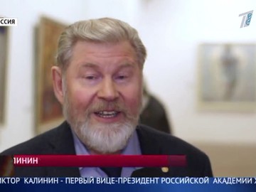 Выставка работ казахстанских художников-шестидесятников проходит в Москве