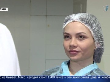 В казахстанской колбасе нашли шкуры животных, кости и смолу В казахстанской колбасе нашли шкуры животных, кости и смолу