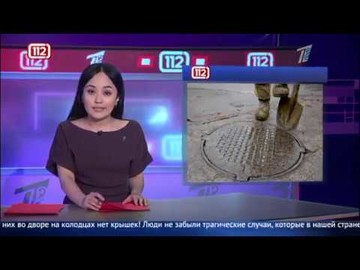 Кража канализационных люков как легкий способ заработать Кража канализационных люков как легкий способ заработать