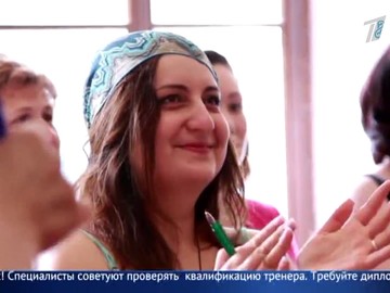 Тренинги по обретению счастья: мошенники или реальная помощь? Тренинги по обретению счастья: мошенники или реальная помощь?