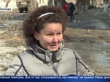Карагандинцы несколько дней сидели без электричества Карагандинцы несколько дней сидели без электричества