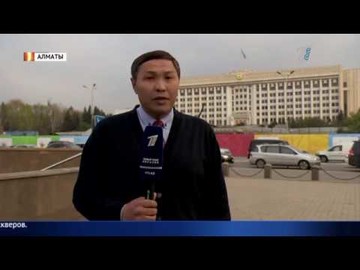 Власти Алматы прислушались к общественному мнению