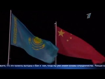 Тучи пригоняли? Нурсултан Назарбаев прибыл в Пекин Тучи пригоняли? Нурсултан Назарбаев прибыл в Пекин