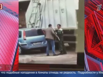 Сотрудников коммунальной службы жестоко избили пьяные дебоширы Сотрудников коммунальной службы жестоко избили пьяные дебоширы