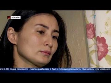 МОДА НА РАЗВОД: Более 50 тысяч семей распалось в Казахстане МОДА НА РАЗВОД: Более 50 тысяч семей распалось в Казахстане