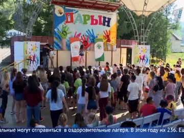 Премьер-министр поручил открыть еще 1000 детских лагерей отдыха Премьер-министр поручил открыть еще 1000 детских лагерей отдыха