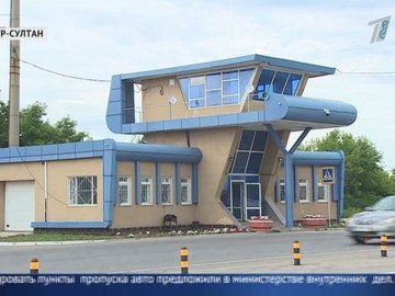 В Казахстане исчезнут пункты пропуска авто В Казахстане исчезнут пункты пропуска авто