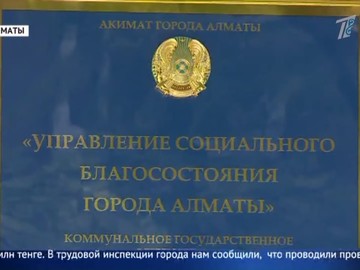 Сотрудники стекольного завода Муратхана Токмади больше полугода не получают зарплату. Сотрудники стекольного завода Муратхана Токмади больше полугода не получают зарплату.