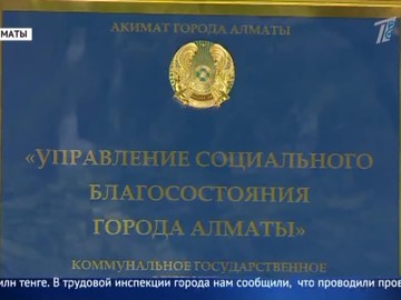 Сотрудники стекольного завода Муратхана Токмади больше полугода не получают зарплату.