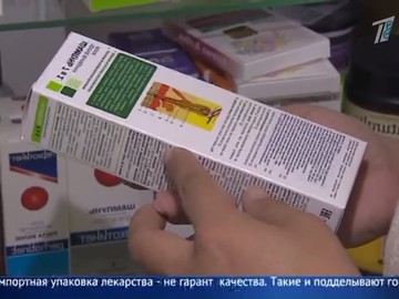 Бальзам на раны: одинаковые цены на лекарства устанавливают по всему Казахстану