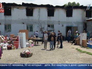 Сильный пожар оставил без крыши над головой 20 семей в Алматы