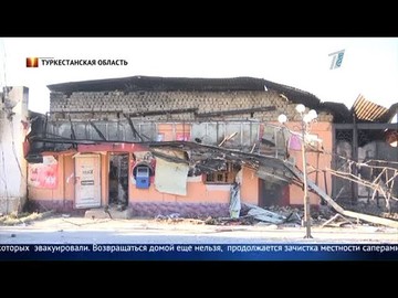 Арысь после взрыва - эксклюзивные кадры Первого Канала Арысь после взрыва - эксклюзивные кадры Первого Канала