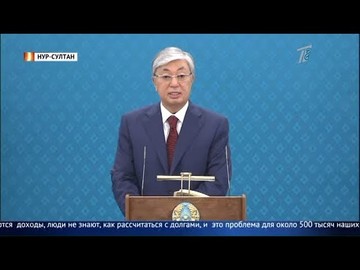 Малообеспеченным казахстанцам простят кредиты