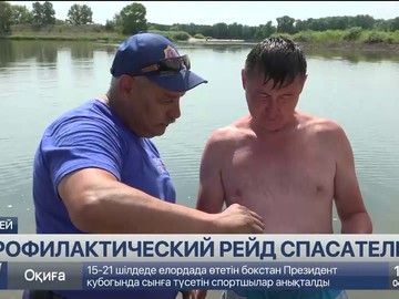 Спасатели в Семее провели профилактические рейды на Иртыше Спасатели в Семее провели профилактические рейды на Иртыше