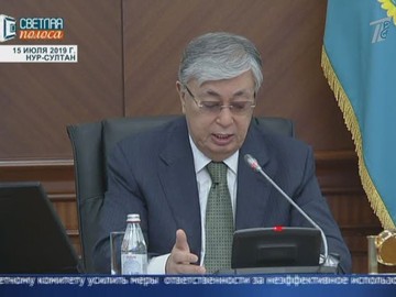 За провальные проекты взялся Касым-Жомарт Токаев За провальные проекты взялся Касым-Жомарт Токаев