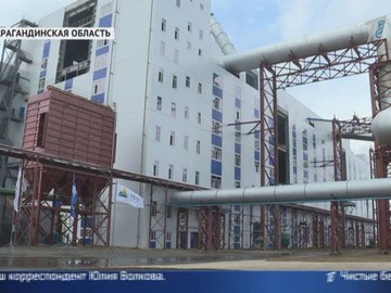Экологичная металлургия: в Казахстане открыли уникальный завод Экологичная металлургия: в Казахстане открыли уникальный завод