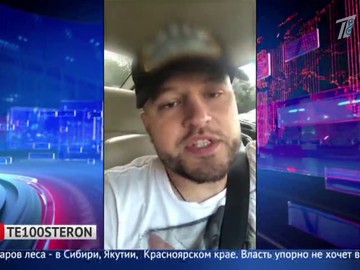 Смог от пожара в Сибири добрался и до востока Казахстана! Смог от пожара в Сибири добрался и до востока Казахстана!