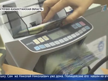 Деньги мне – кредит тебе. Пенсионера заставили обманным путем взять займ в банке Деньги мне – кредит тебе. Пенсионера заставили обманным путем взять займ в банке