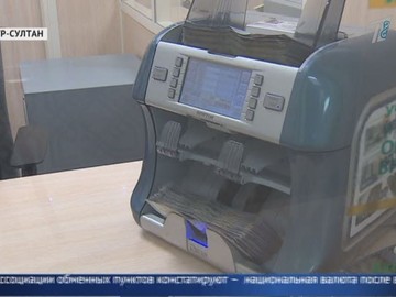 Курс тенге: ждать ли девальвации? Курс тенге: ждать ли девальвации?