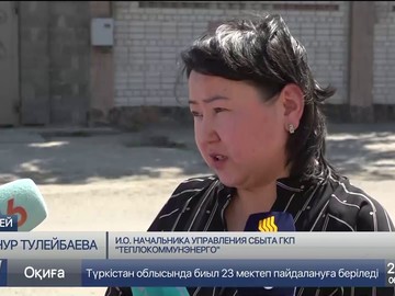 Должников отключают от подачи теплоснабжения в Семее Должников отключают от подачи теплоснабжения в Семее