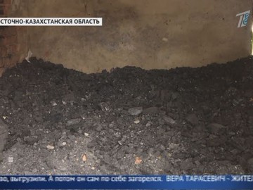 Самовозгорающийся уголь купили казахстанцы